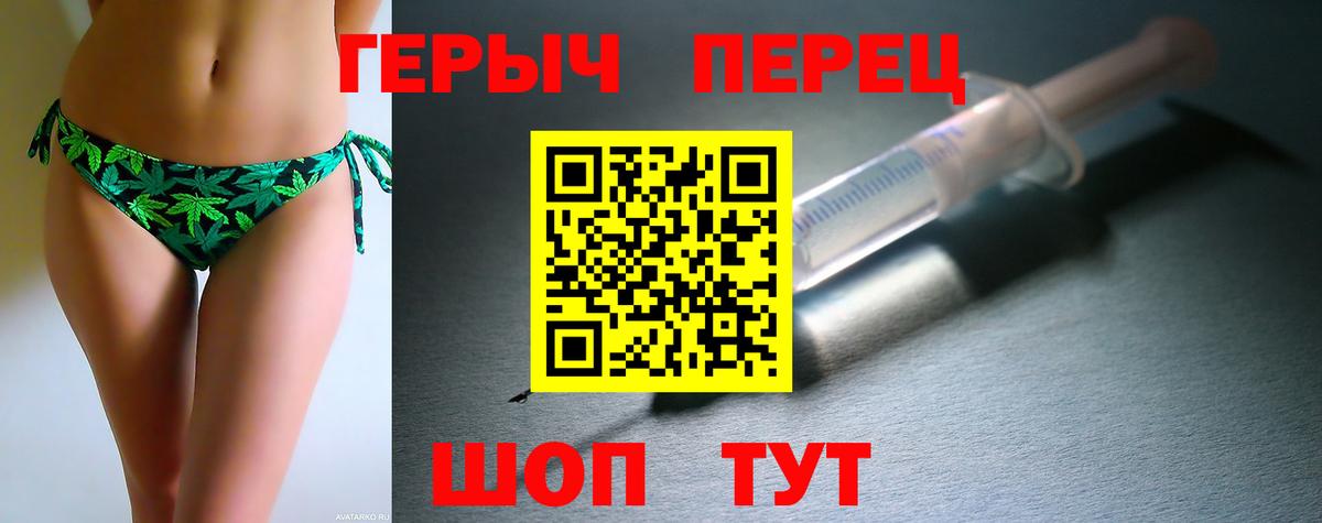 Новый Уренгой  Героин афганец  Вход с VPN 