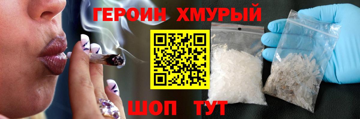 A-PVP Новый Уренгой