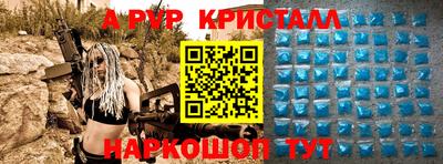 ALPHA PVP Тара