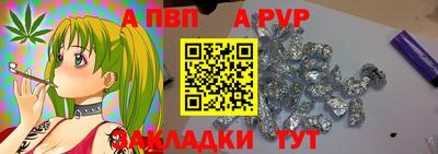 дистиллят марихуана Татарск