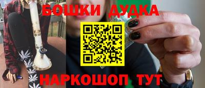 дистиллят марихуана Татарск