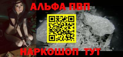 Альфа ПВП Тверь