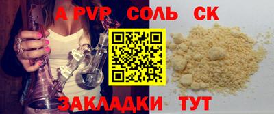 Альфа ПВП Тверь