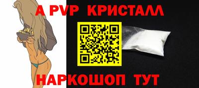 ALPHA PVP Тара