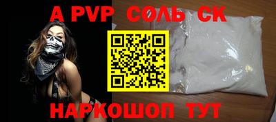 Альфа ПВП Тверь