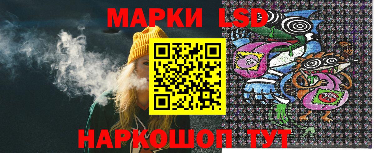 наркота  Наркотические марки  Новый Уренгой  Марки N-bome 1,5мг  Вход с VPN  Марки N-bome 1,5мг 