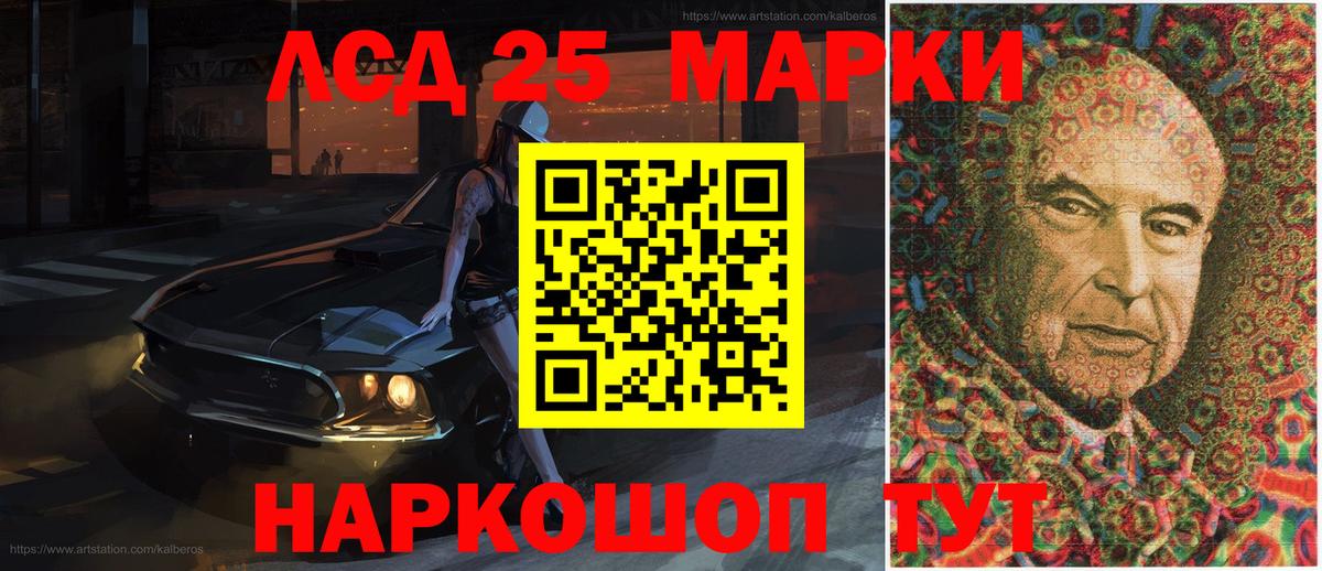 Марки N-bome 1,5мг Новый Уренгой
