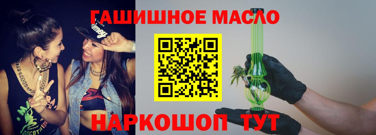 Дистиллят ТГК концентрат  Дистиллят ТГК THC oil  Новый Уренгой  Вход с VPN 