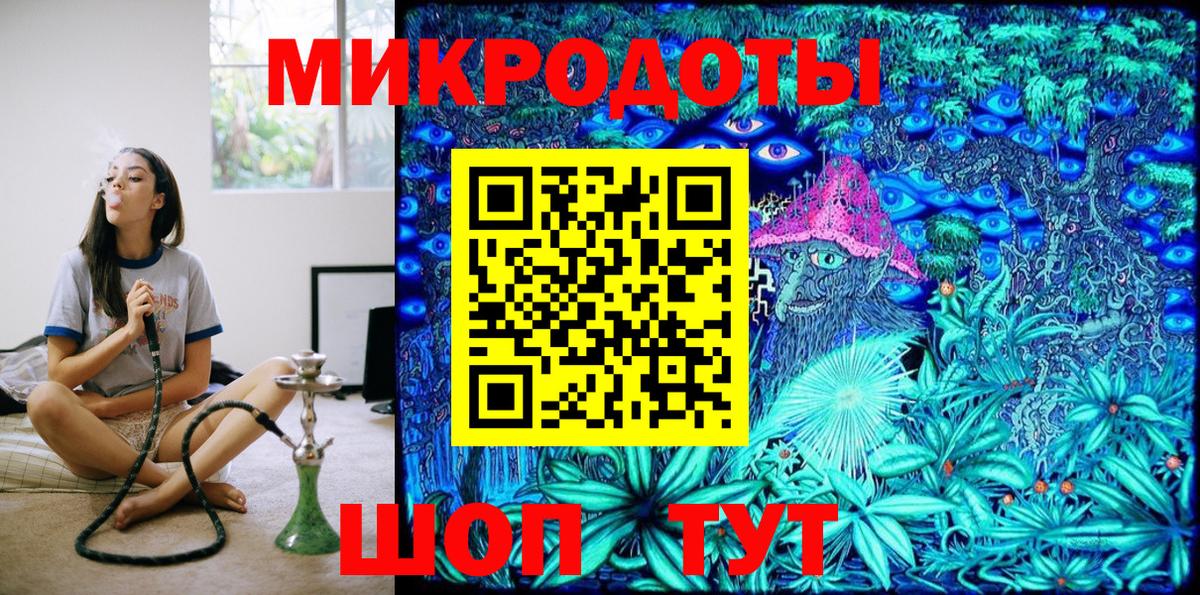 Новый Уренгой  Псилоцибиновые грибы GOLDEN TEACHER  Вход с VPN 