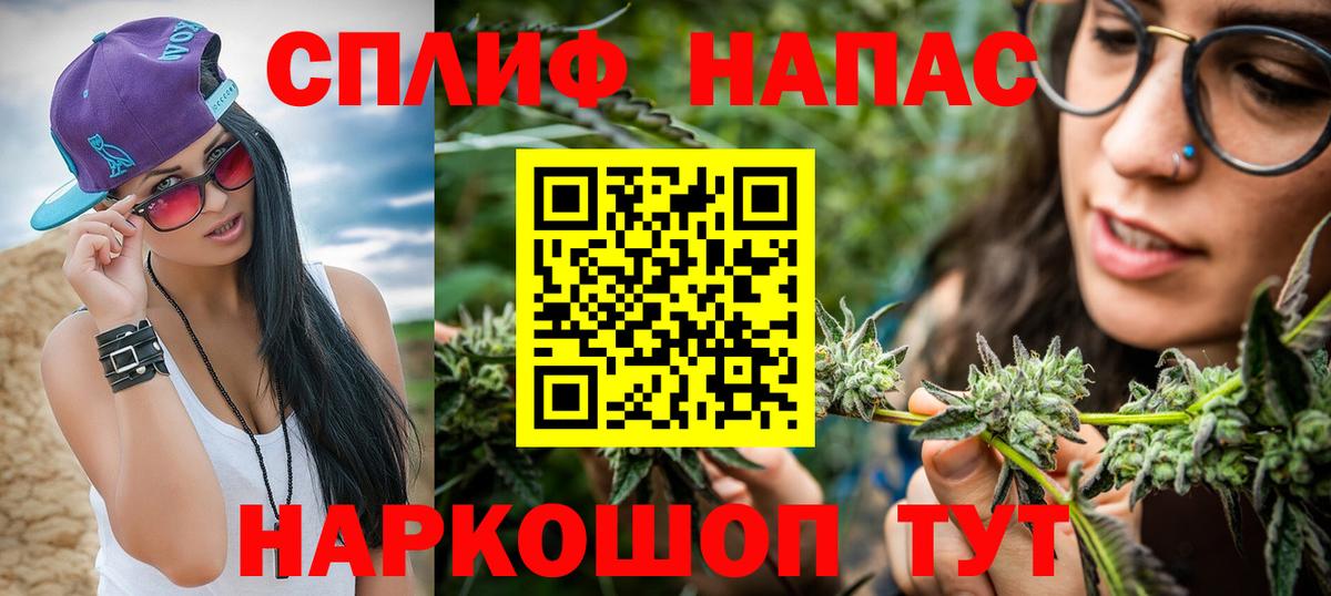 Конопля марихуана Новый Уренгой