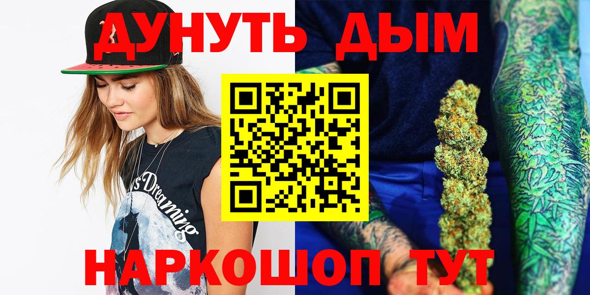 Шишки марихуана ГИДРОПОН  МАРИХУАНА конопля  МАРИХУАНА White Widow  Вход с VPN  Новый Уренгой 